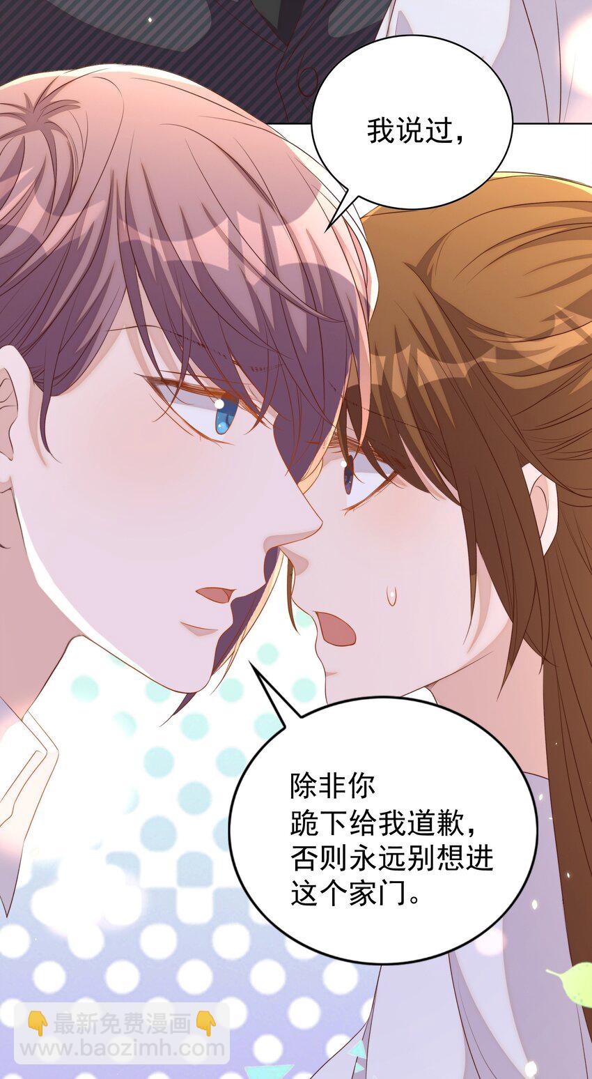 103 跳楼-第104话