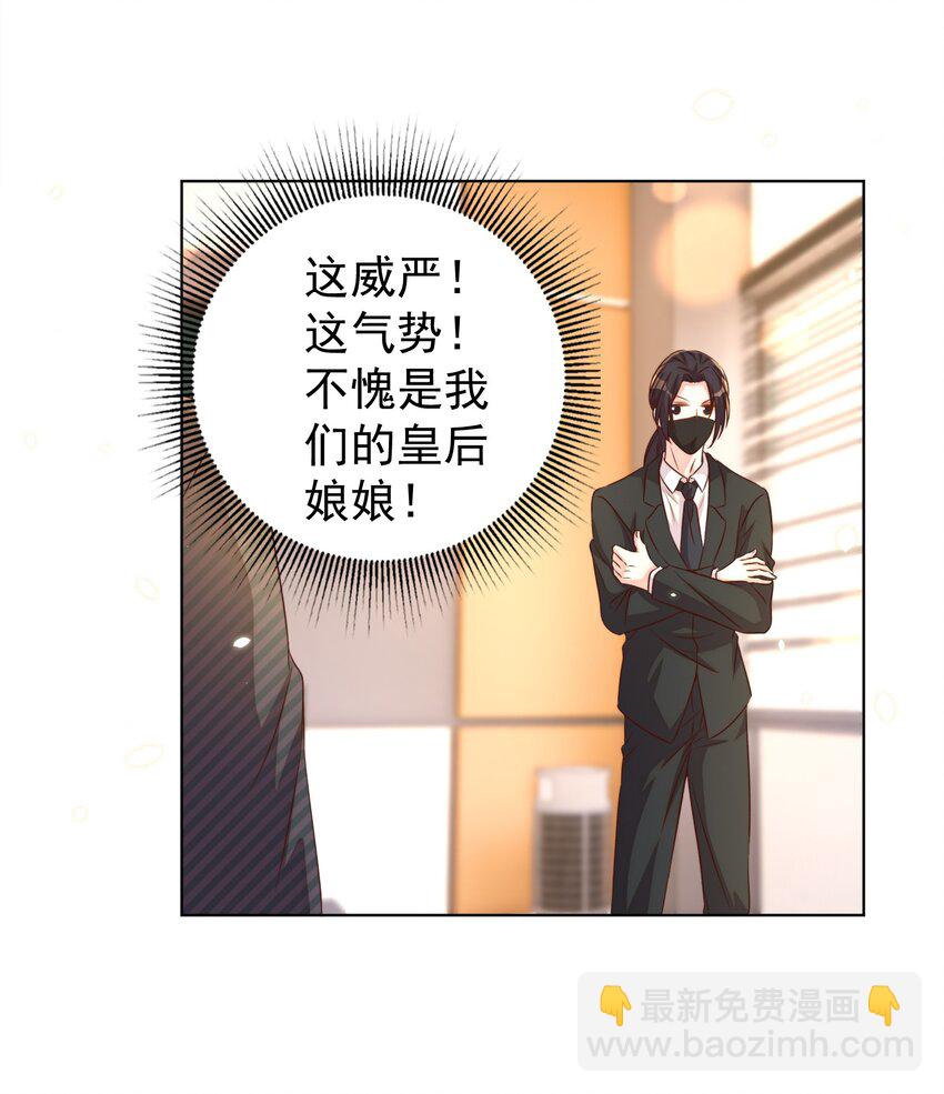 103 跳楼-第104话
