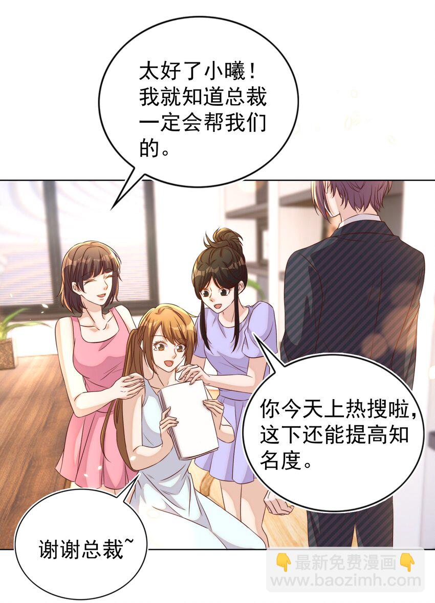 103 跳楼-第104话