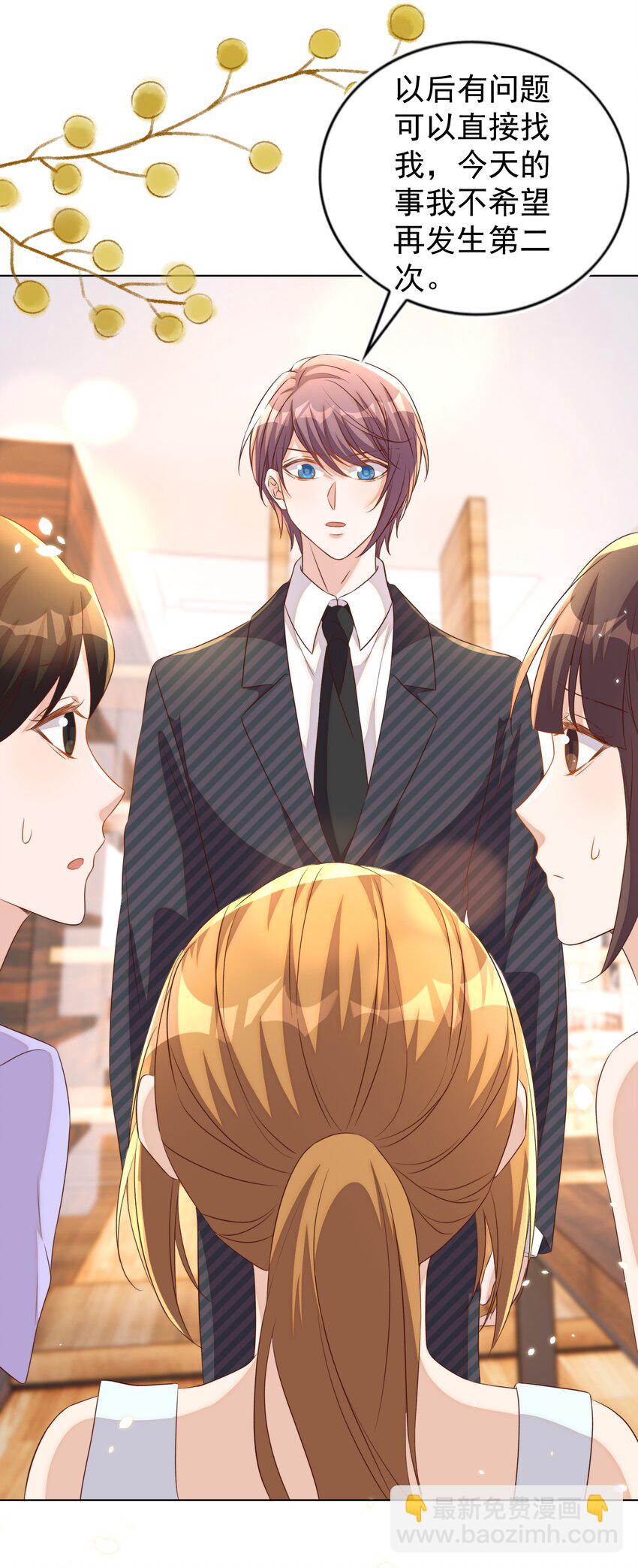 103 跳楼-第104话