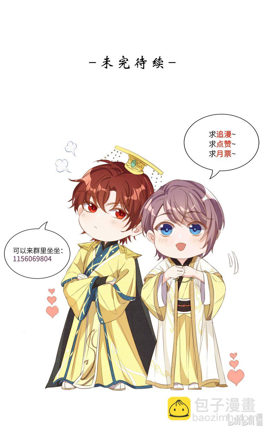 103 跳楼-第104话