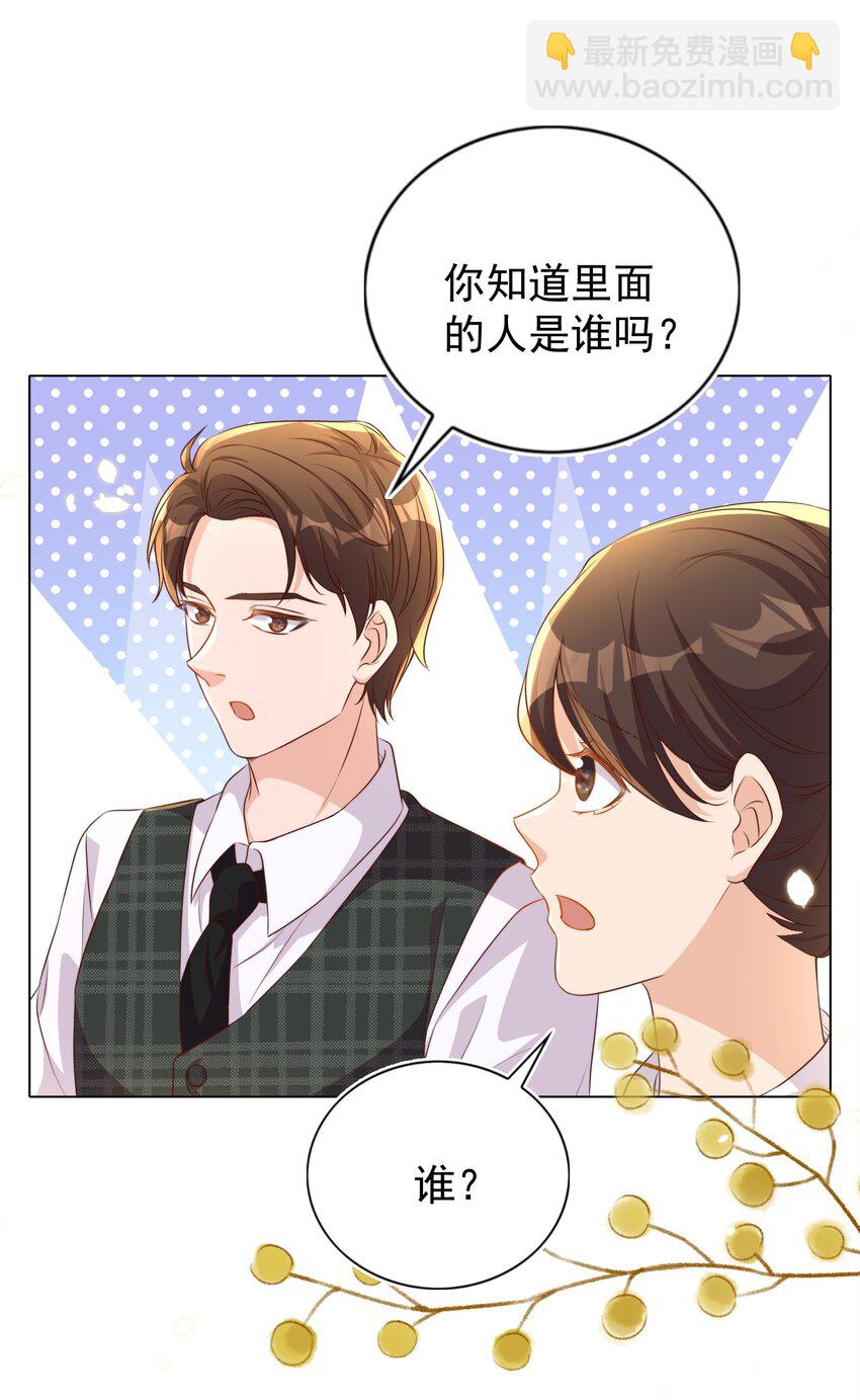 105 火锅-第106话