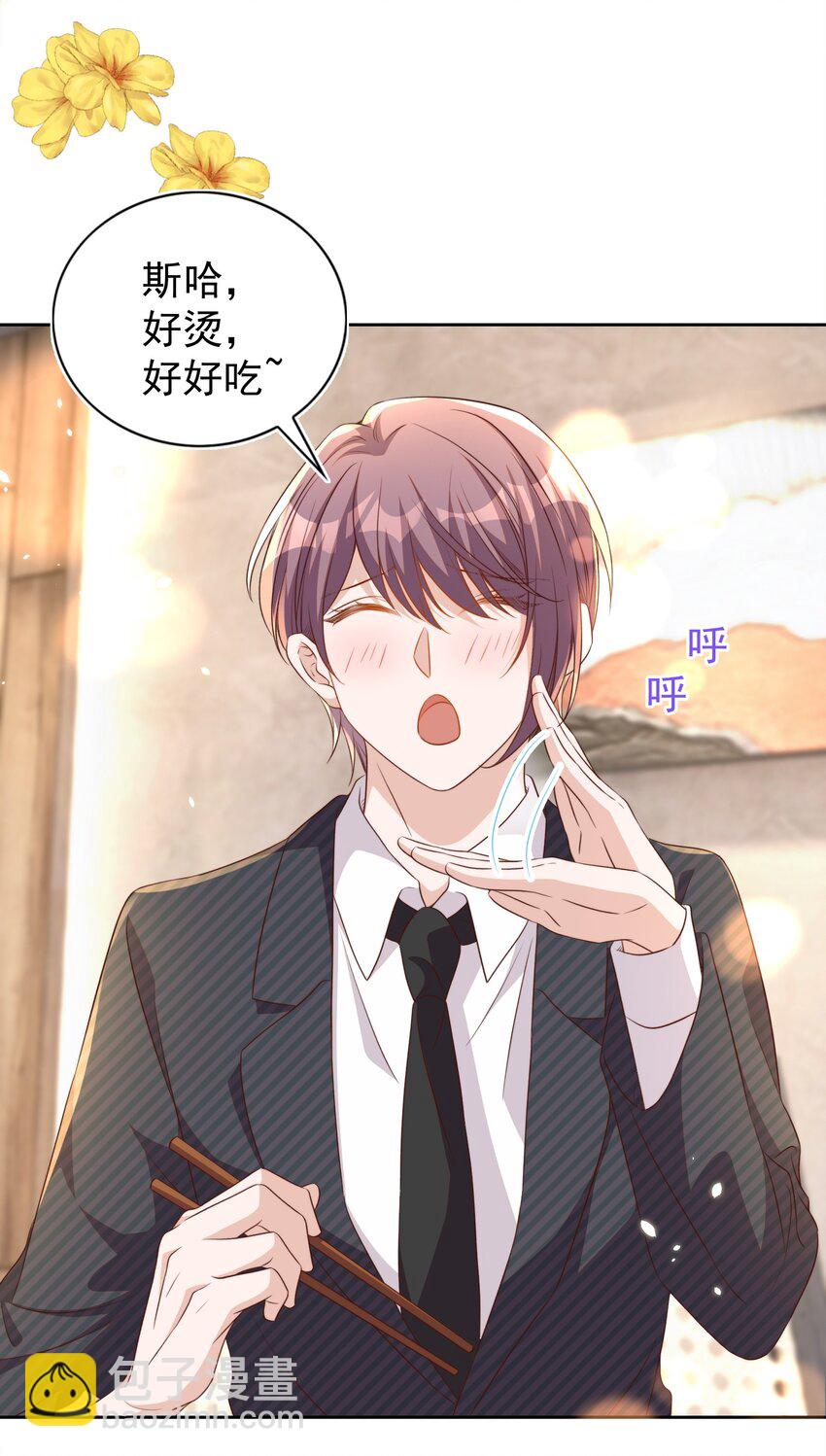 105 火锅-第106话