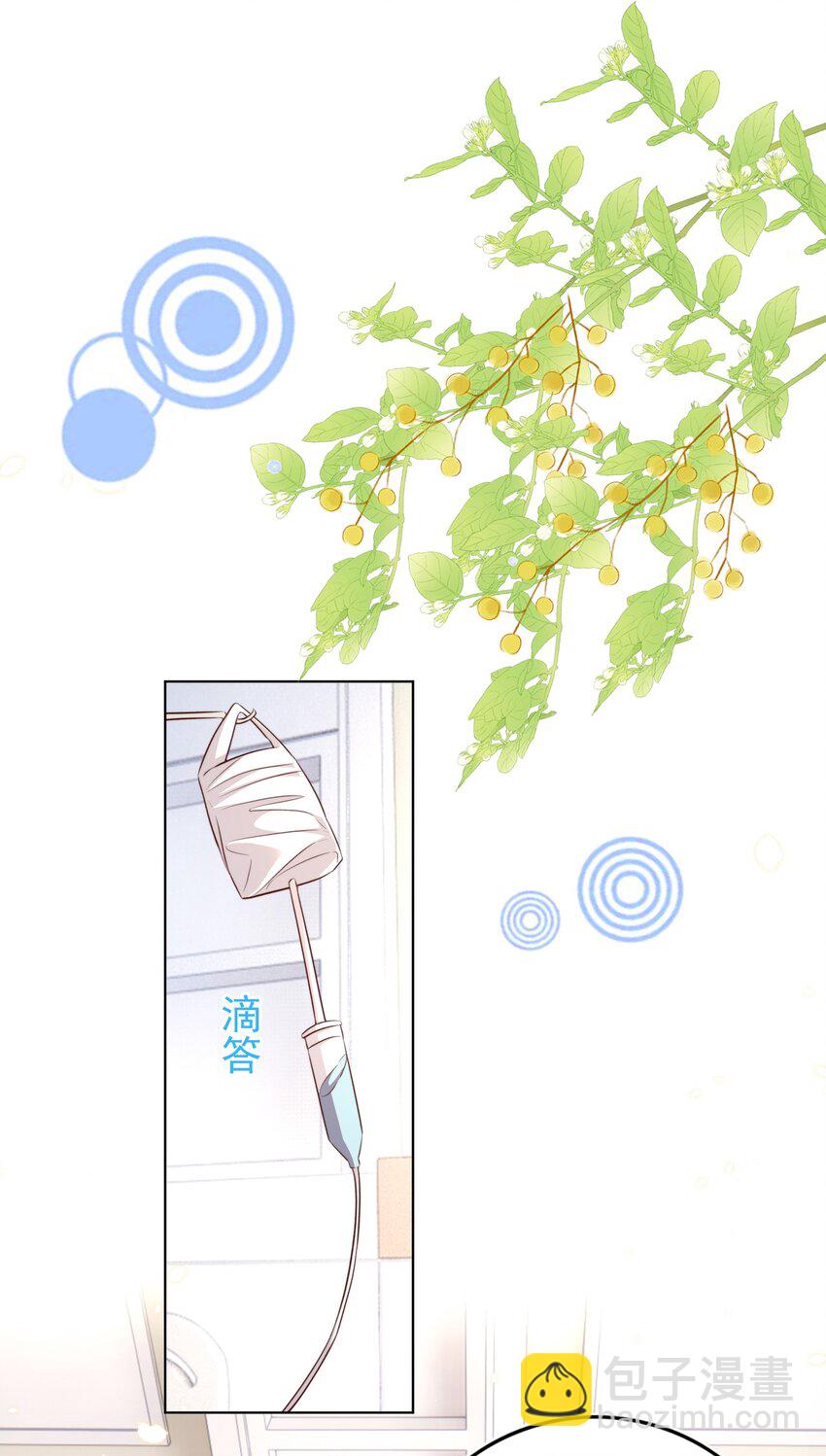 107 婆媳-第108话