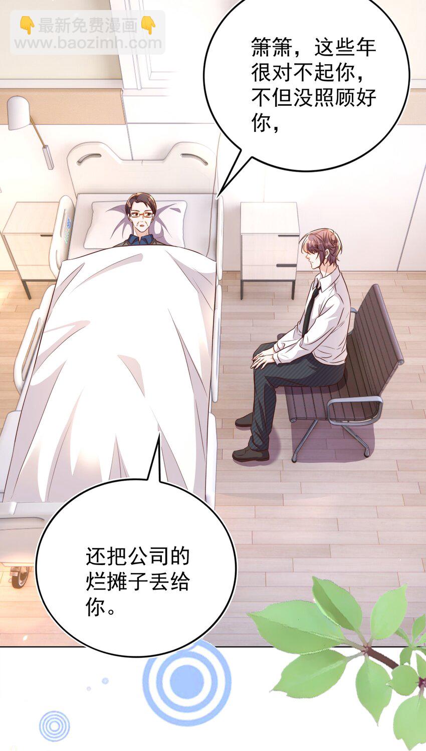 107 婆媳-第108话