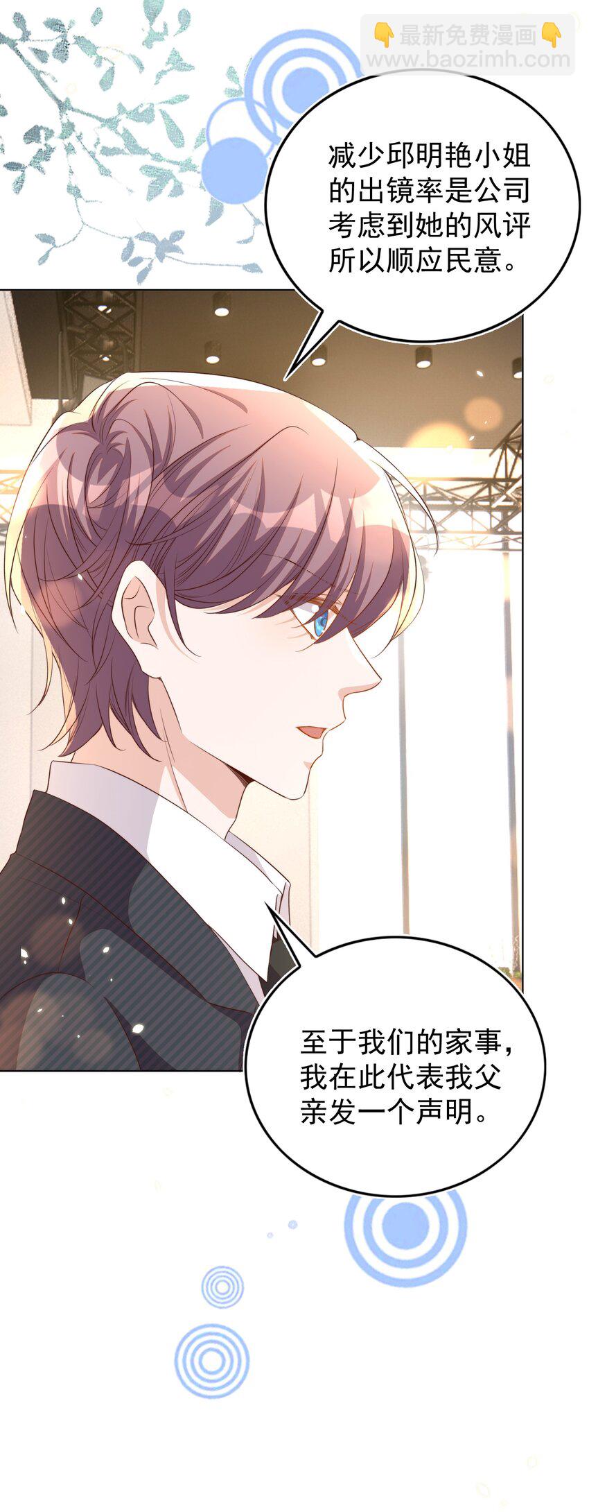 107 婆媳-第108话