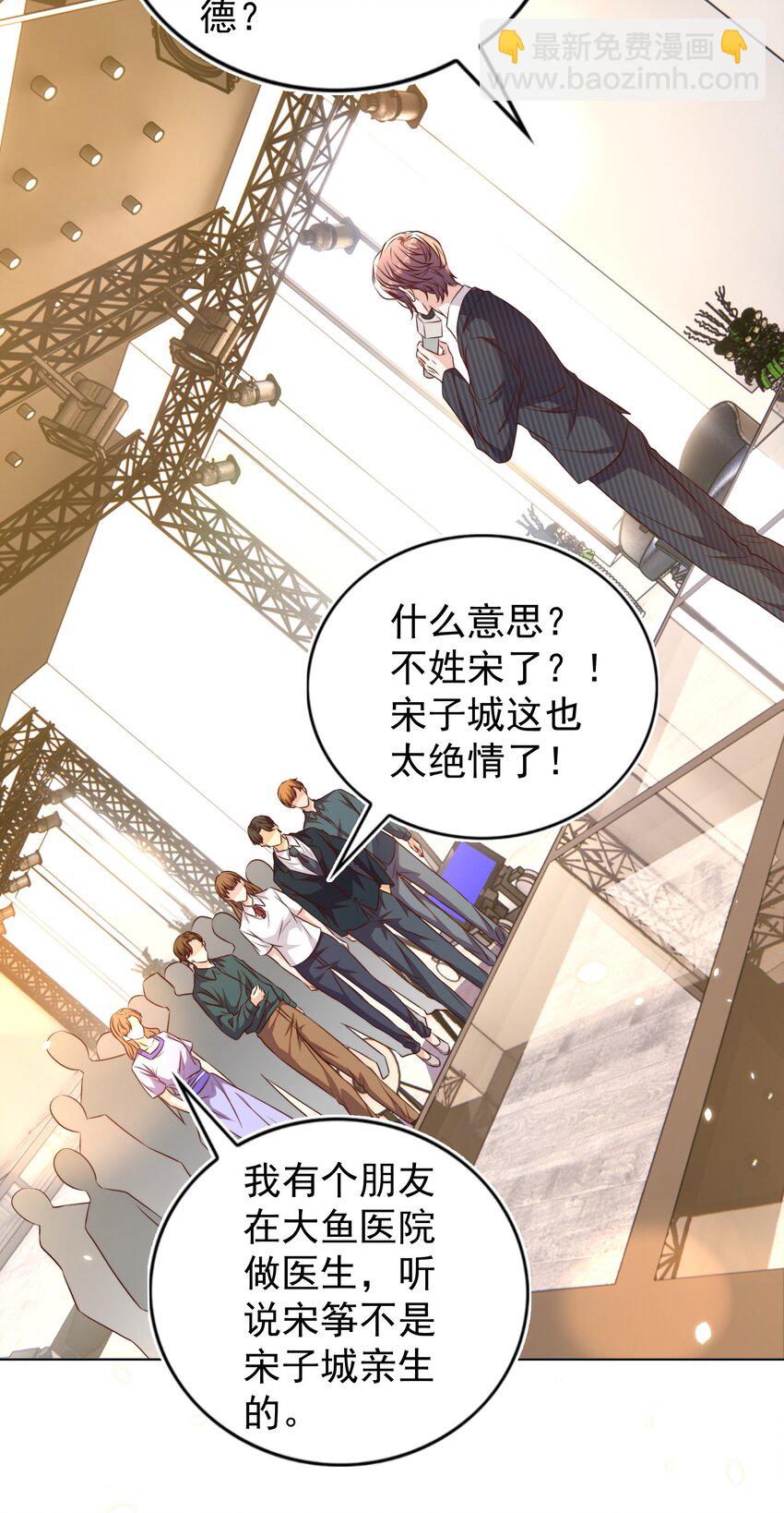 107 婆媳-第108话
