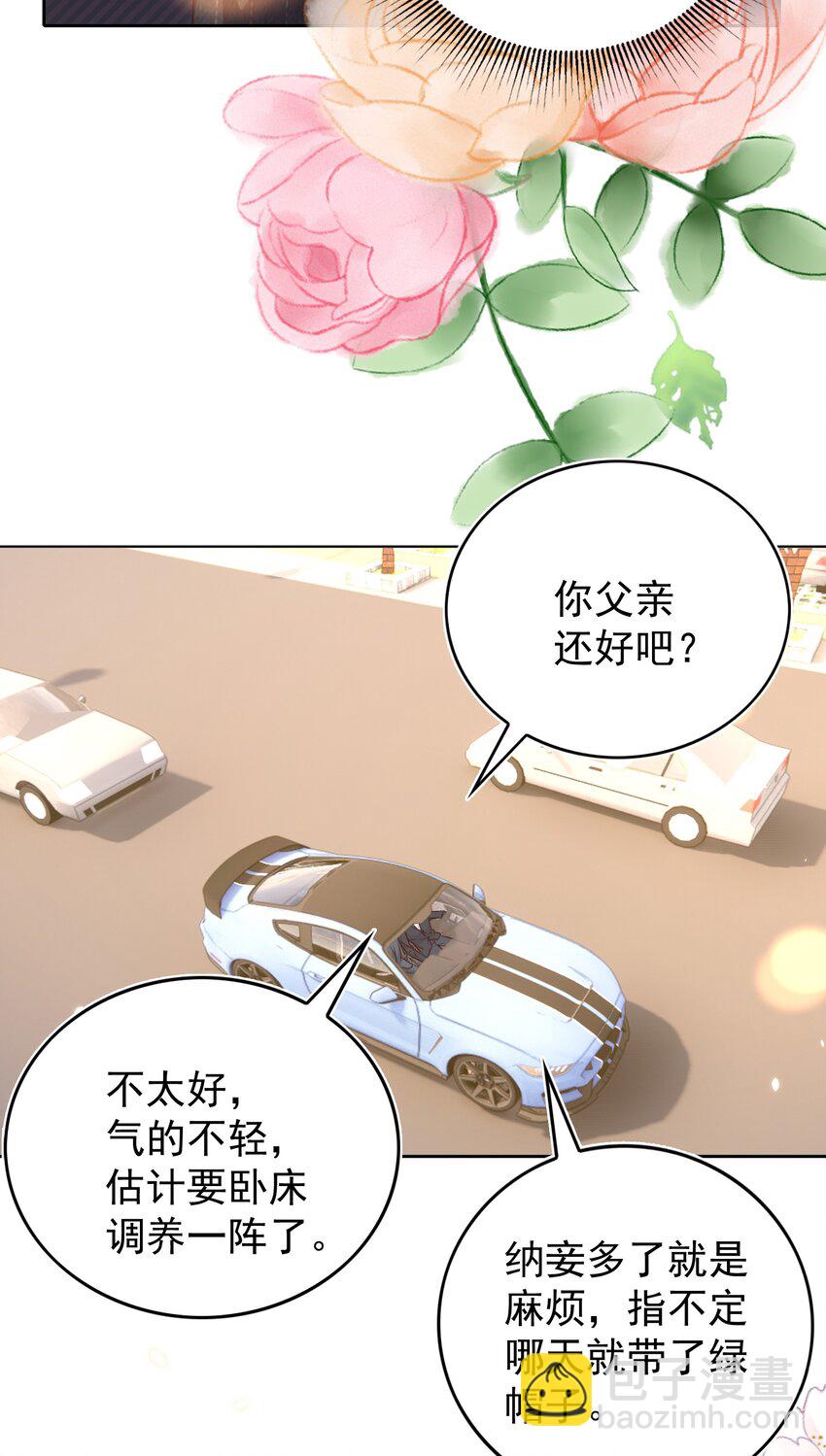 107 婆媳-第108话