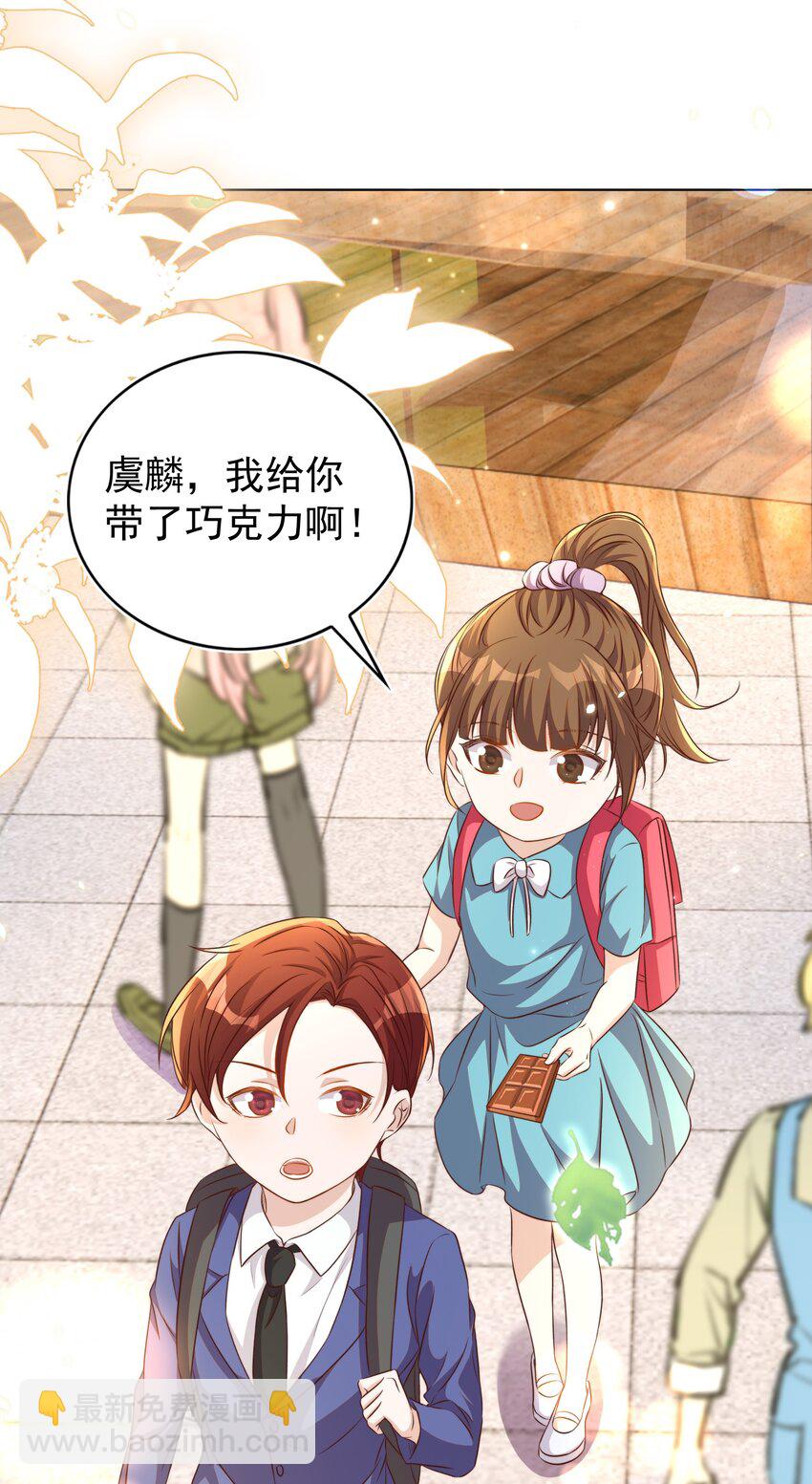 107 婆媳-第108话