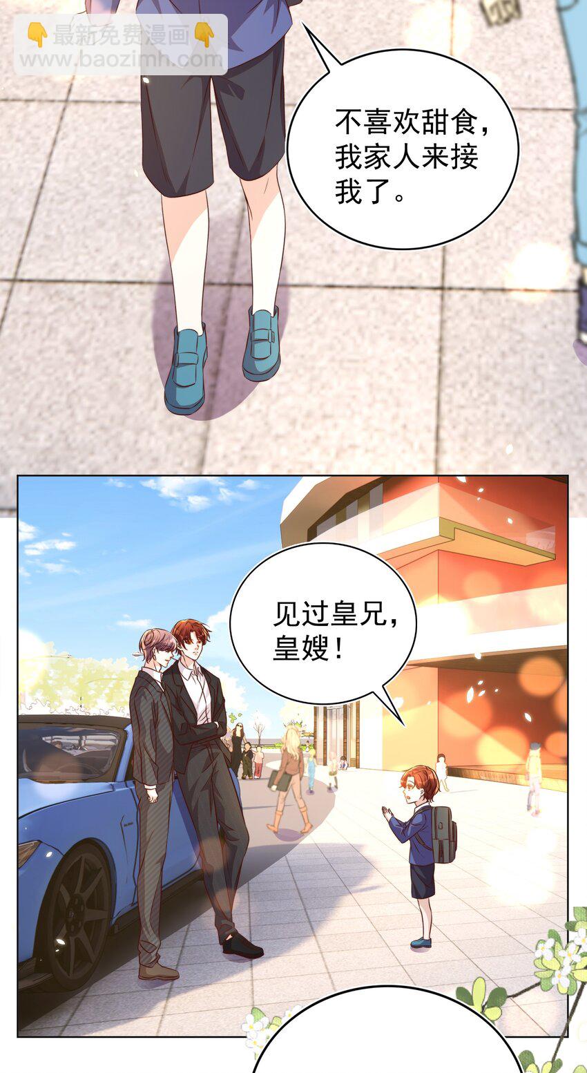107 婆媳-第108话