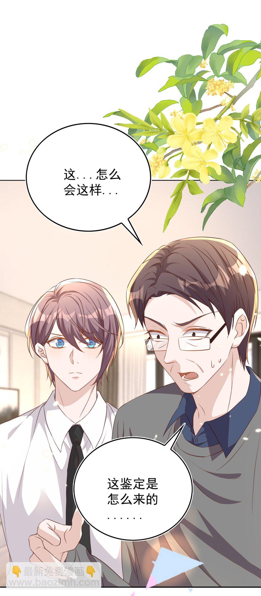 107 婆媳-第108话