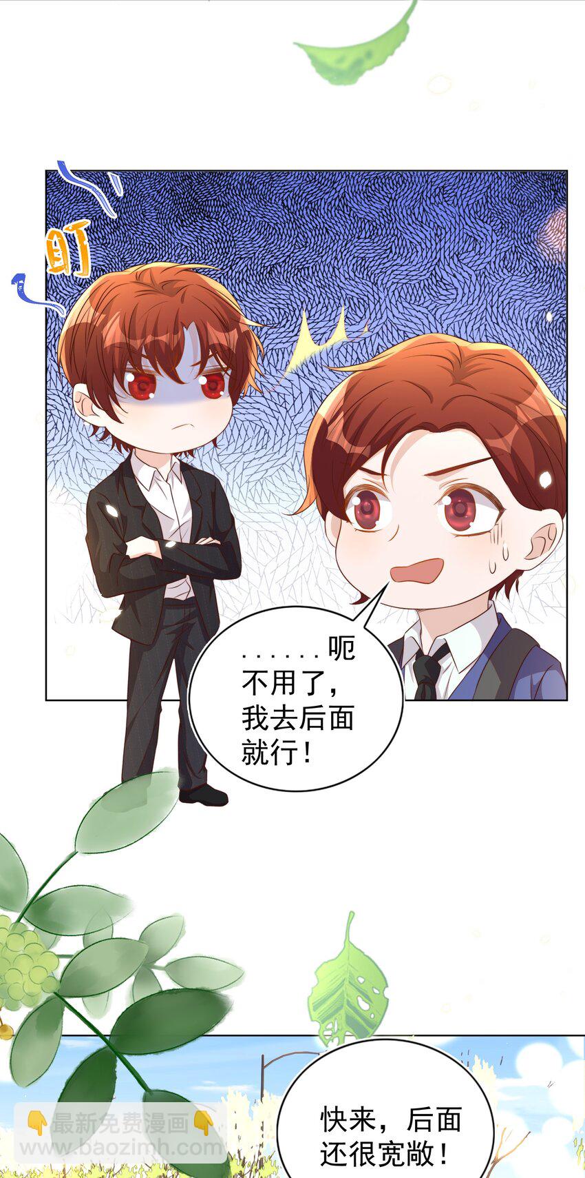 107 婆媳-第108话