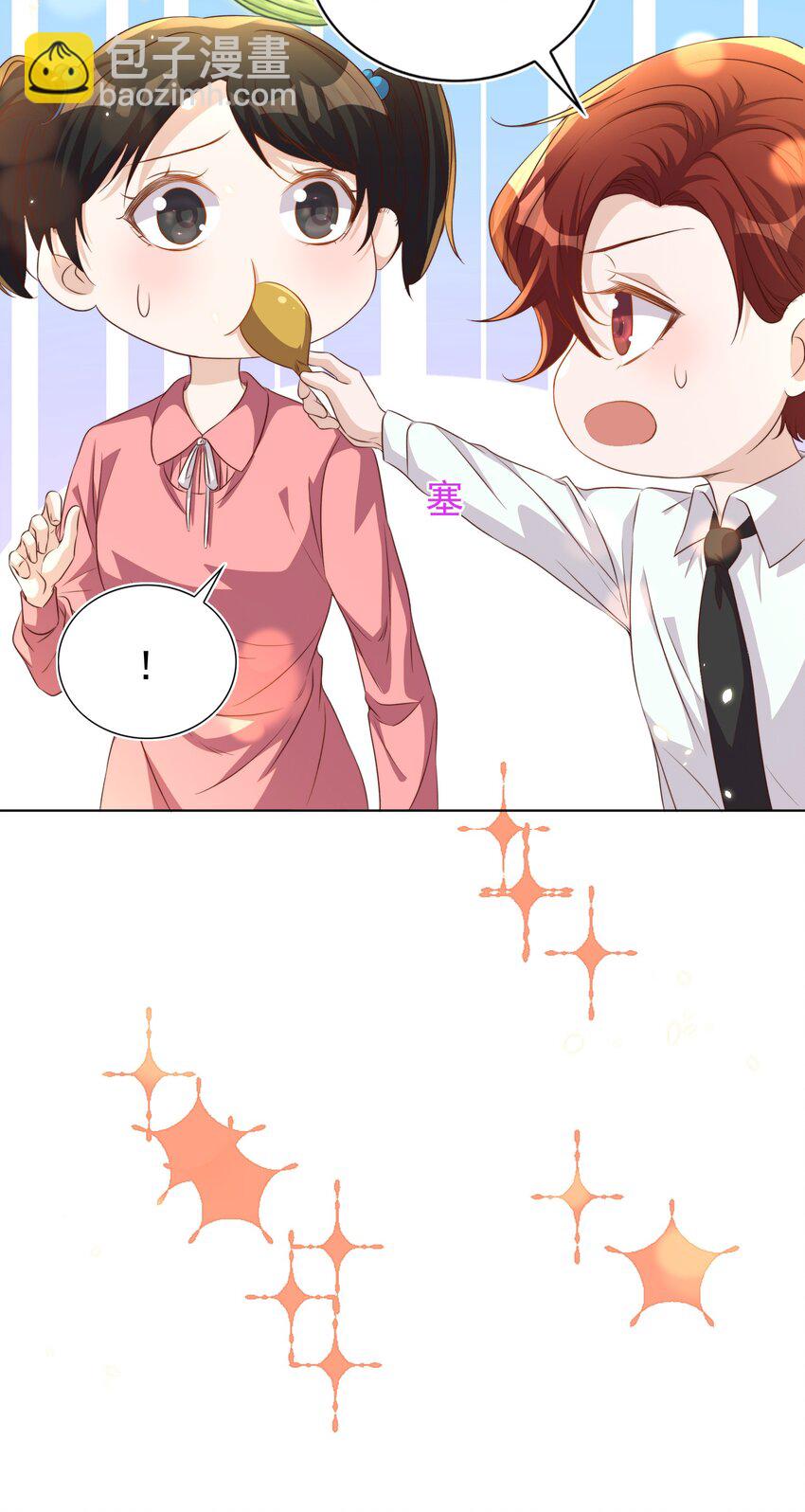 107 婆媳-第108话