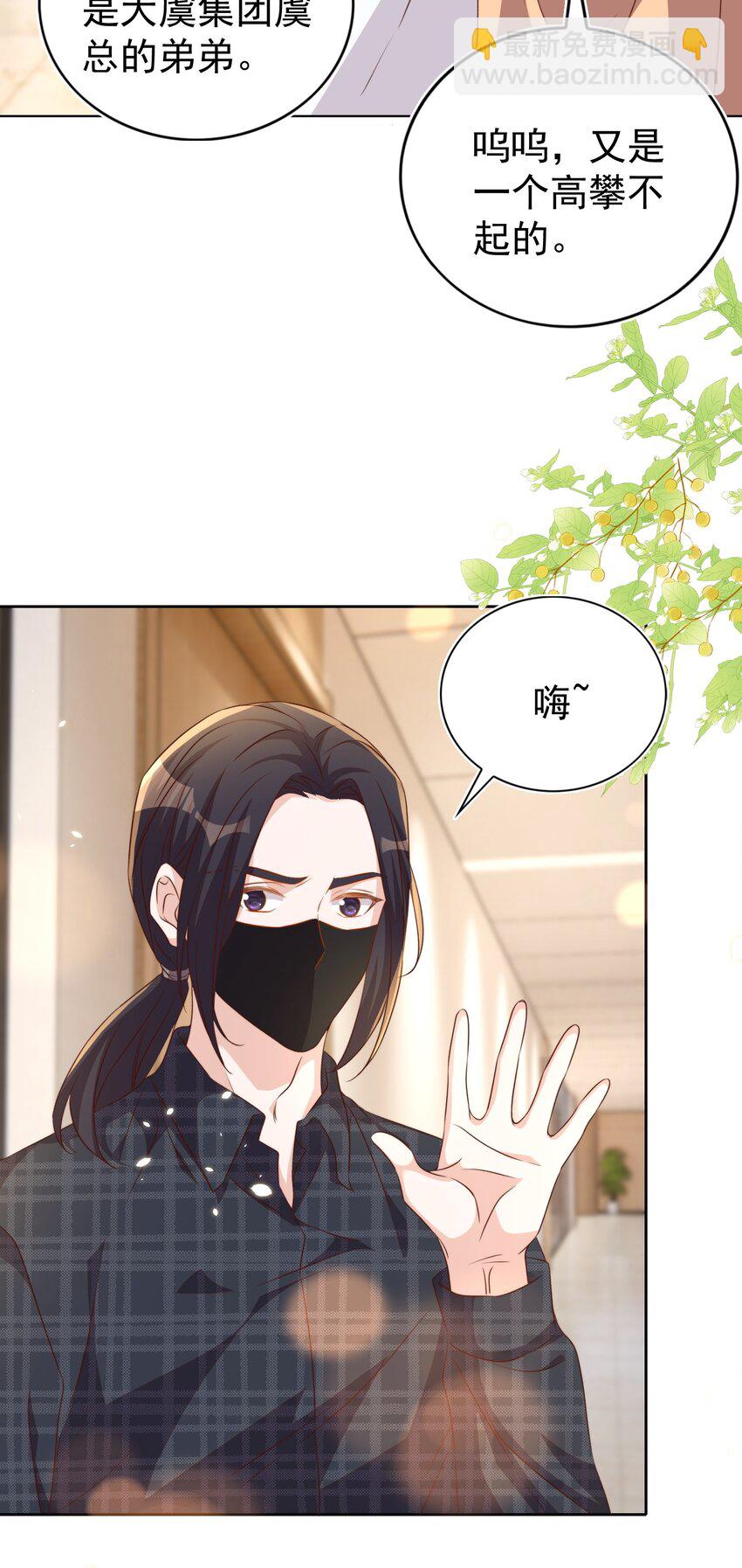 109 营业-第110话
