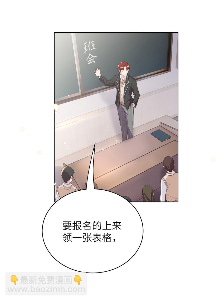 012 班会-第12话