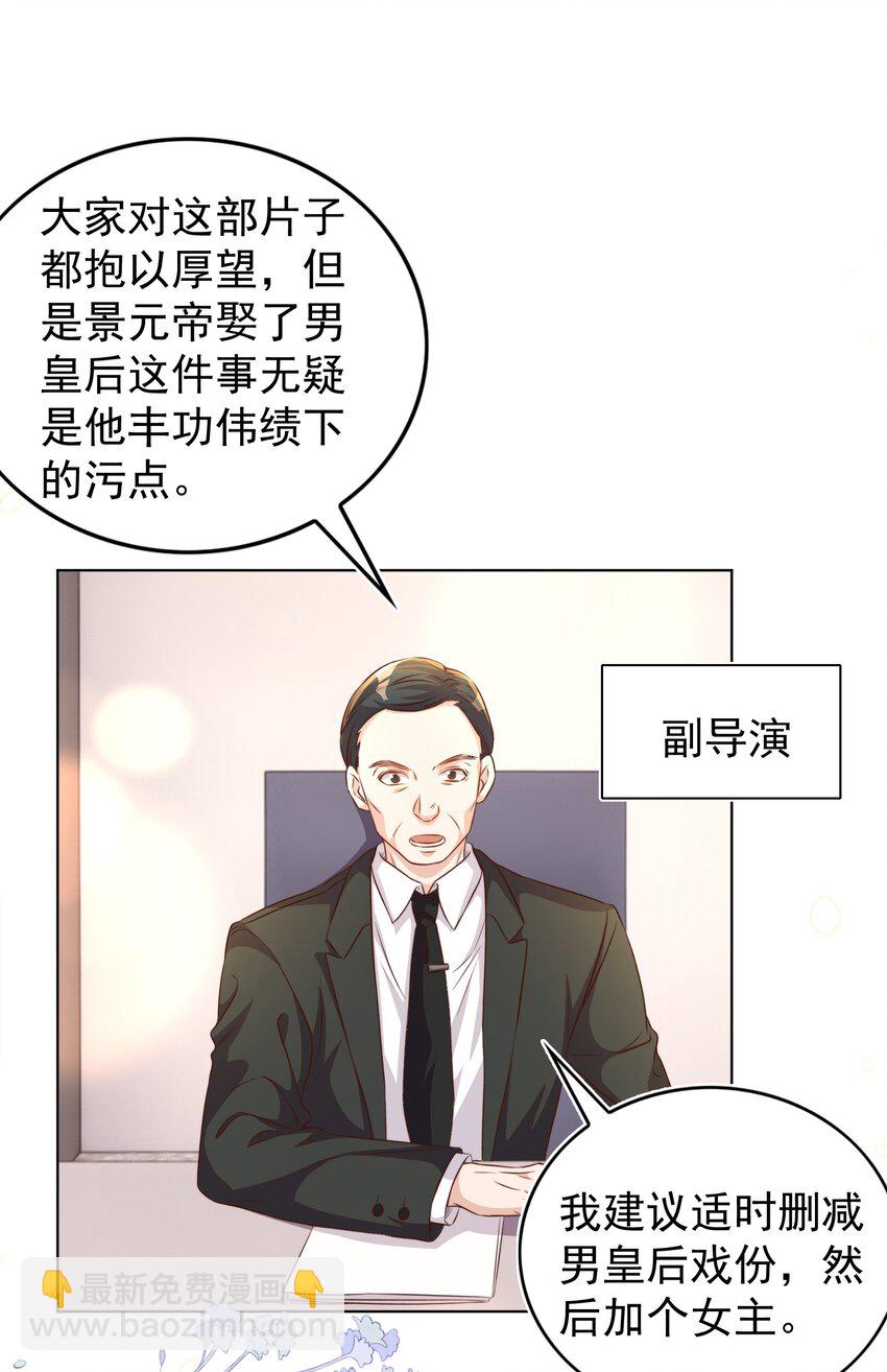 111 露面-第112话