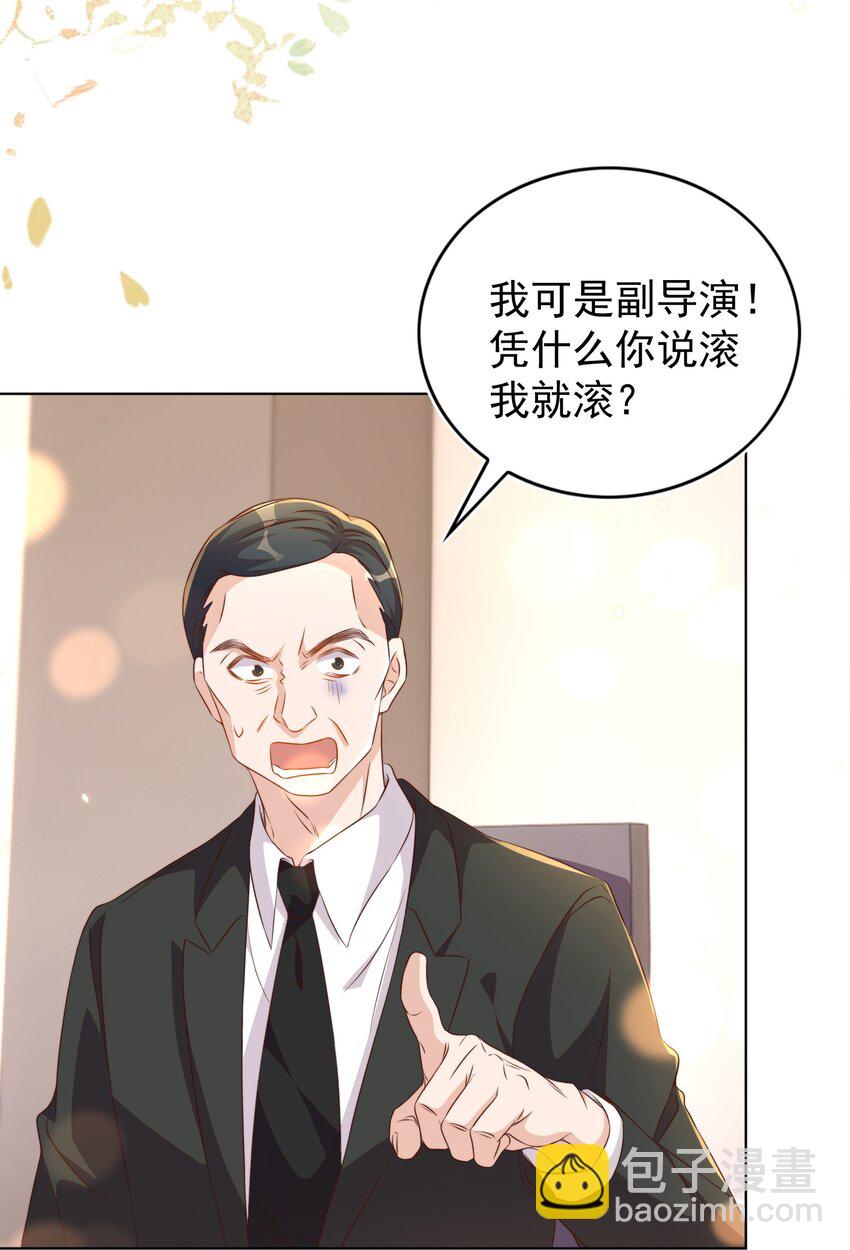 111 露面-第112话