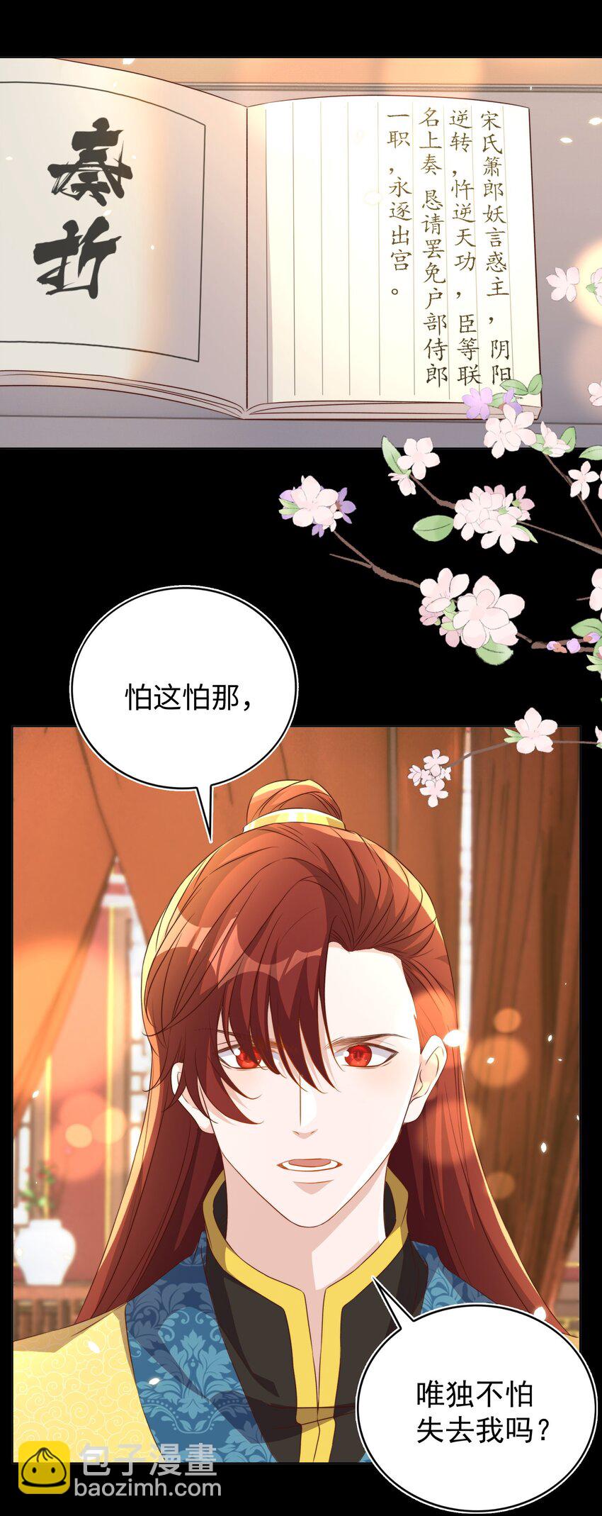 113 开机(1/2)-第114话