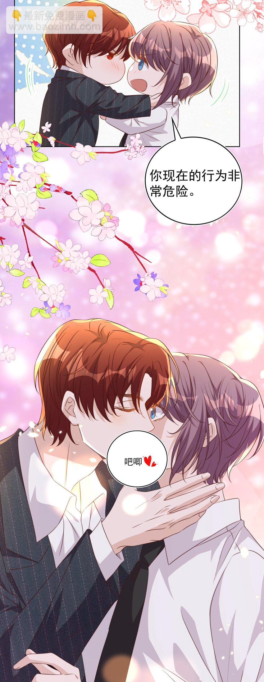113 开机(1/2)-第114话