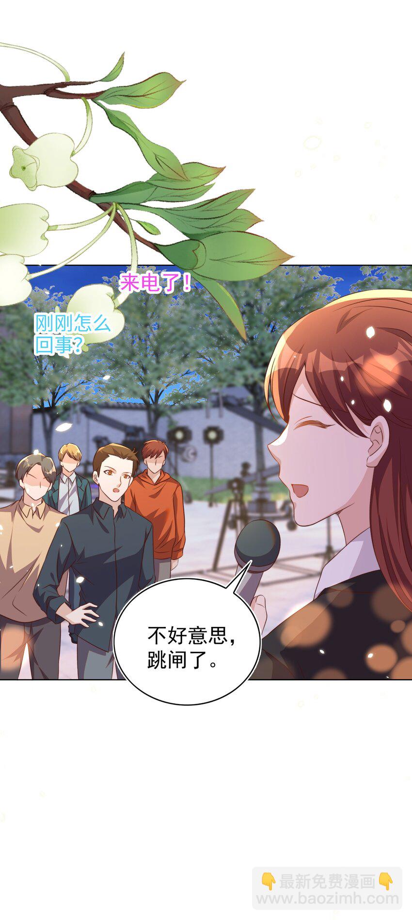 113 开机(1/2)-第114话