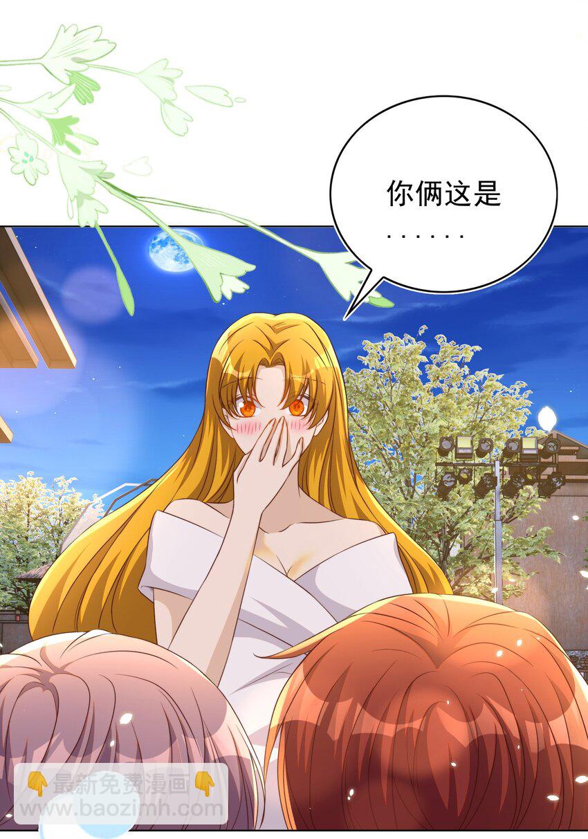 113 开机(1/2)-第114话