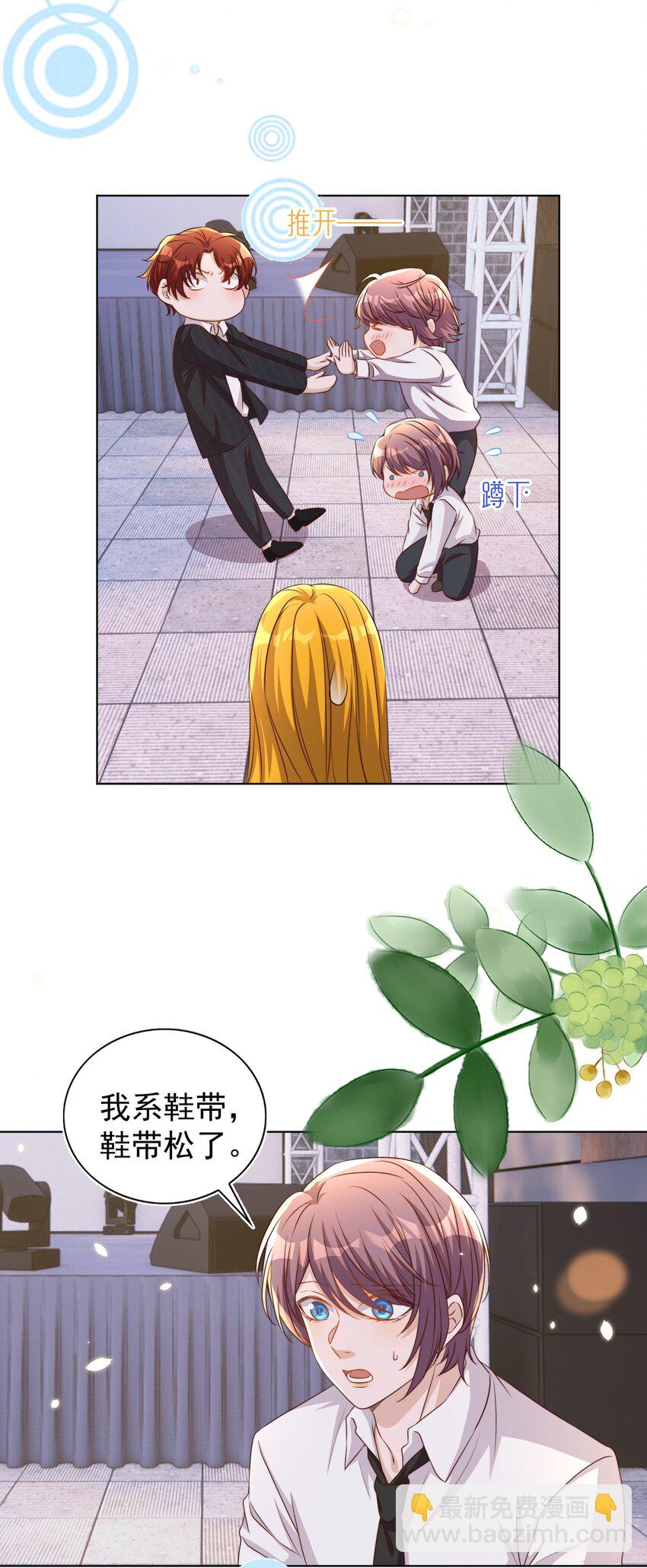 113 开机(1/2)-第114话