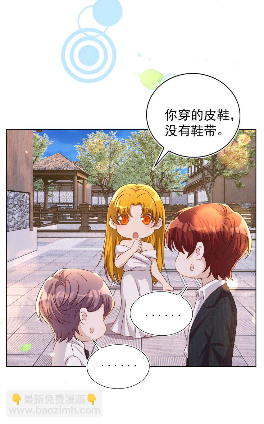 113 开机(1/2)-第114话