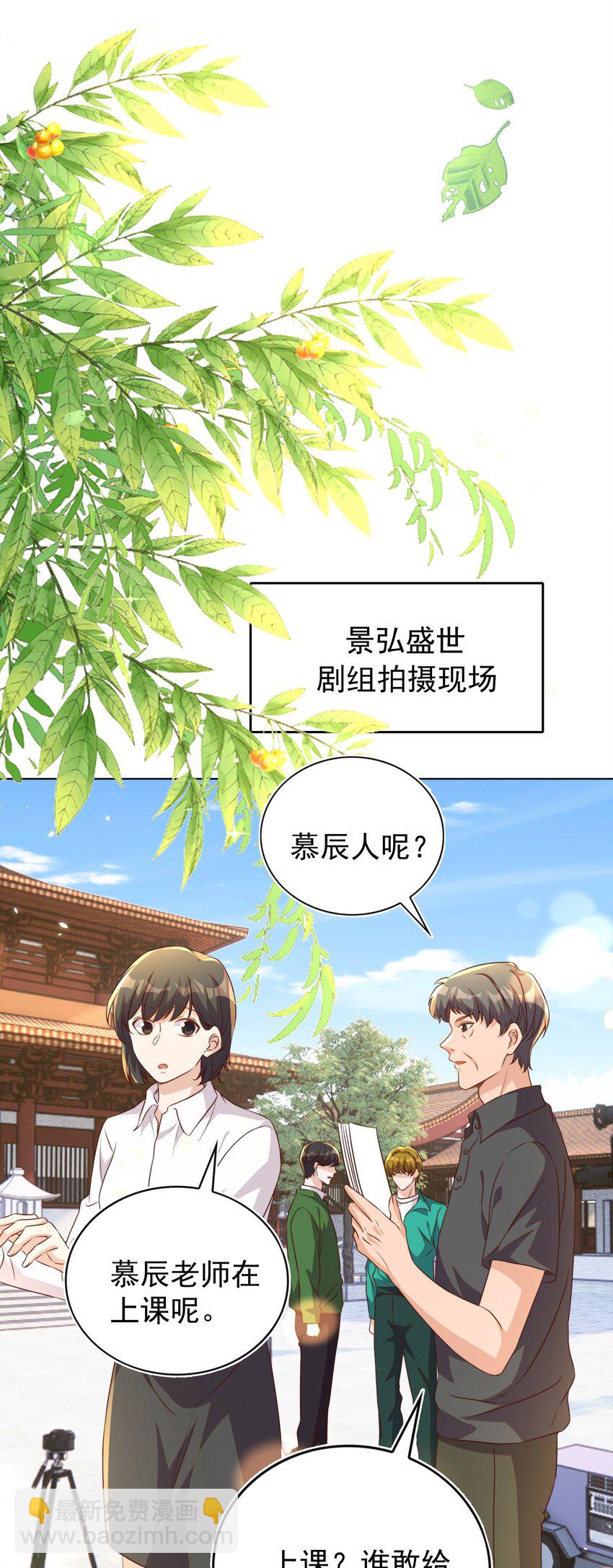 113 开机(1/2)-第114话