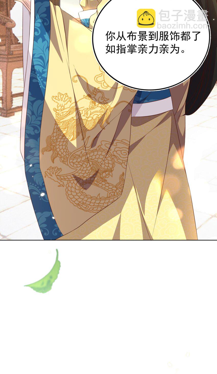 113 开机(1/2)-第114话