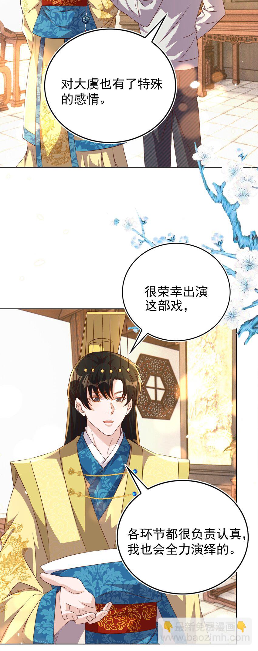 113 开机(1/2)-第114话