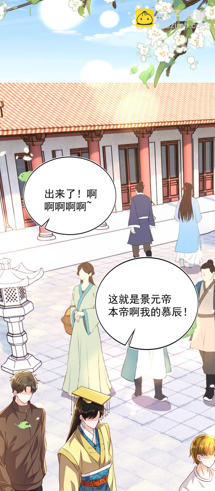 113 开机(1/2)-第114话