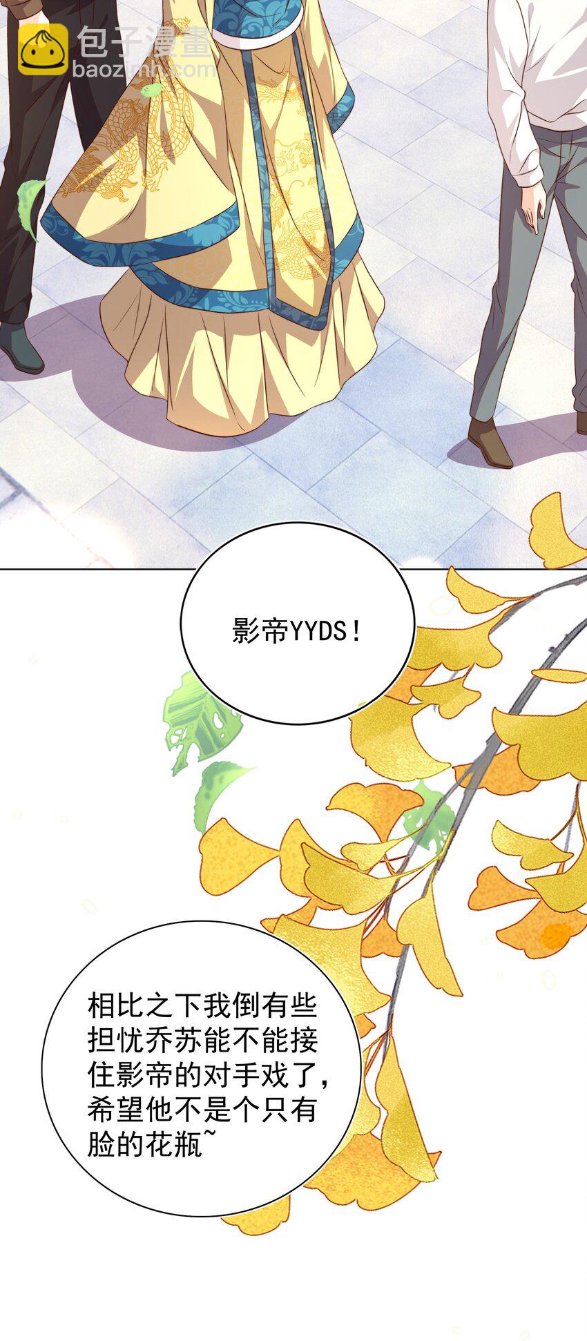 113 开机(1/2)-第114话