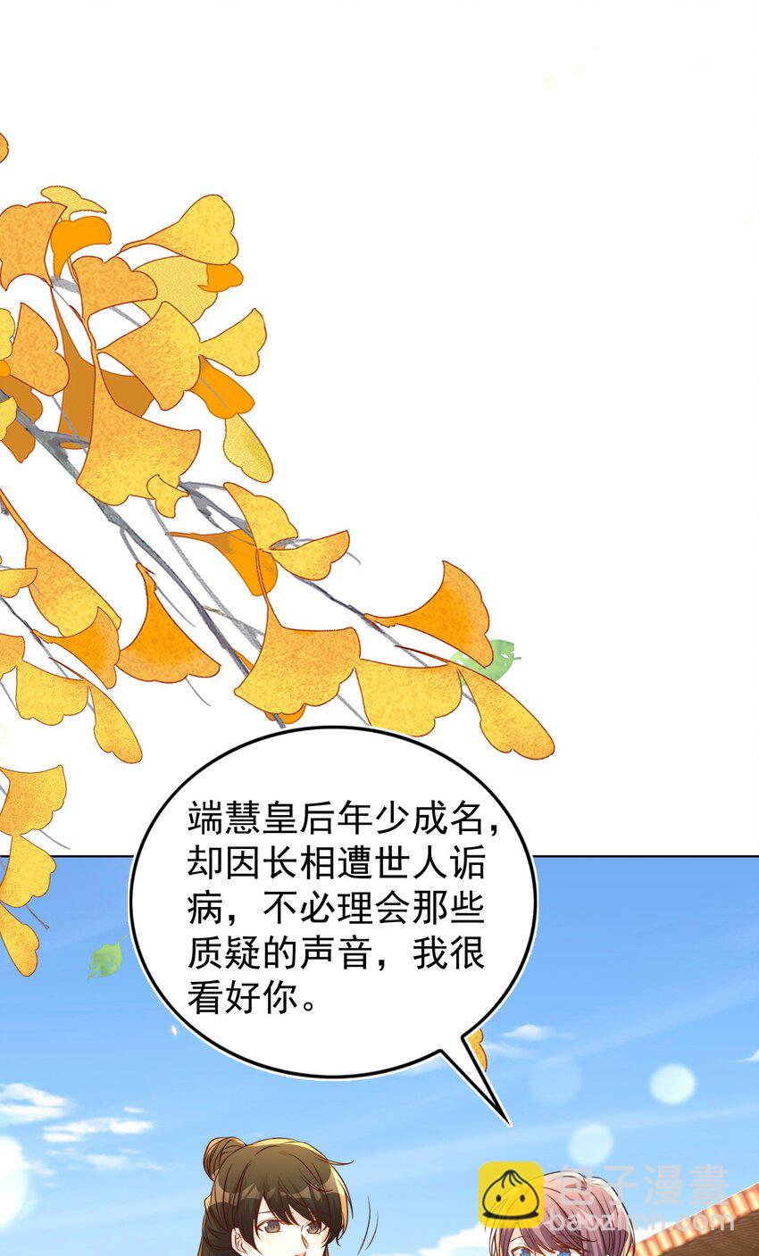 113 开机(1/2)-第114话
