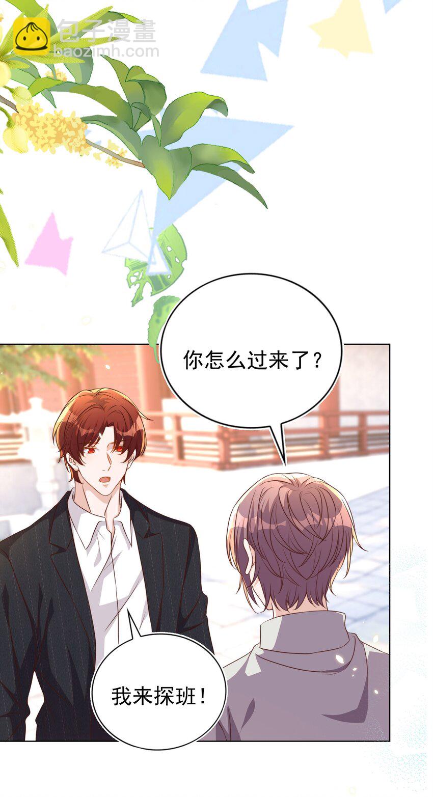 113 开机(1/2)-第114话