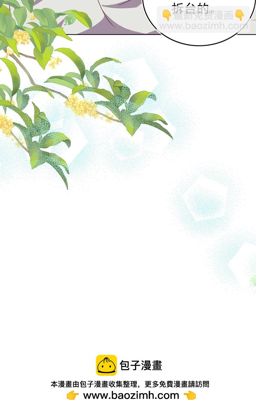 113 开机(1/2)-第114话