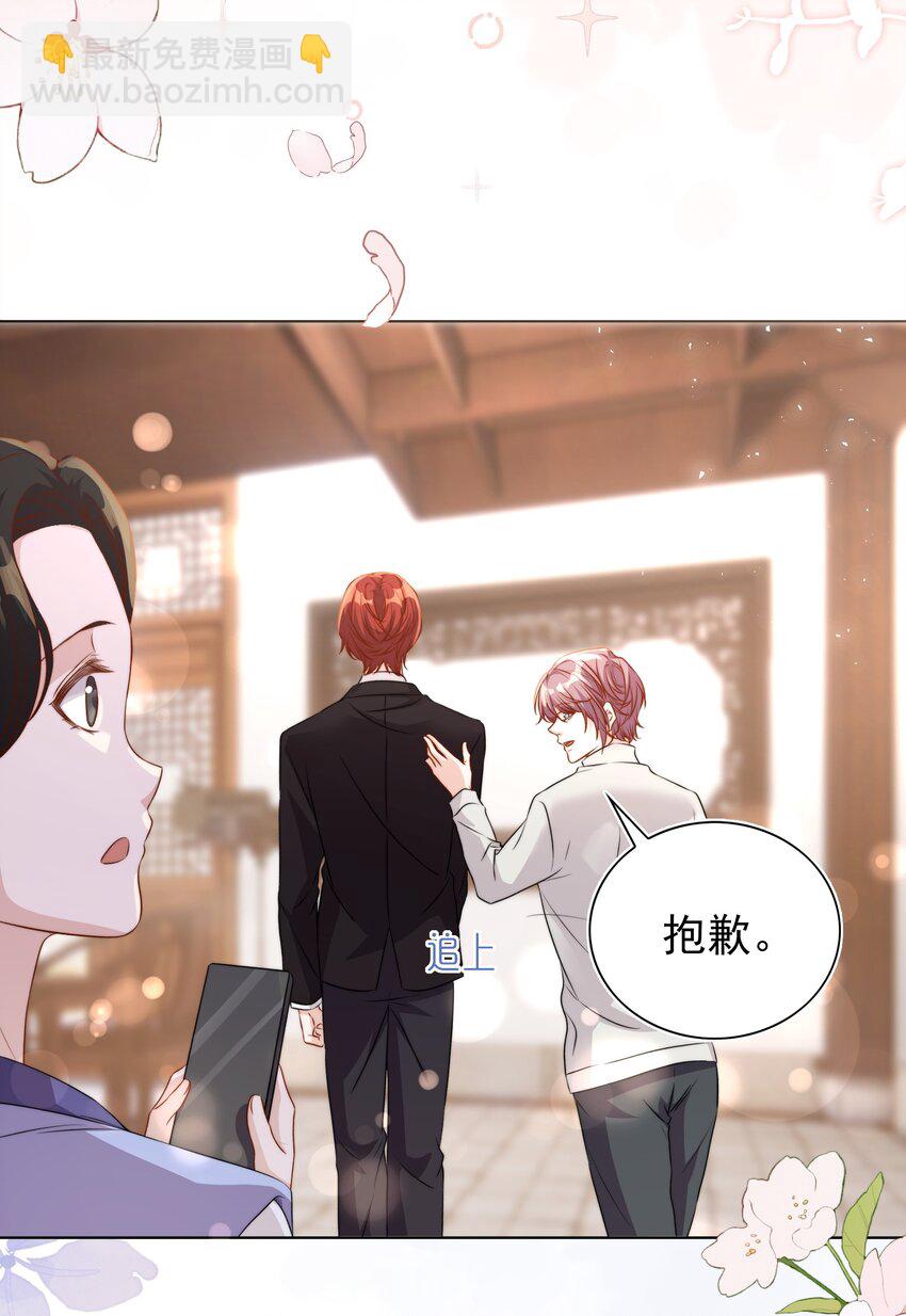 115 管饱-第116话