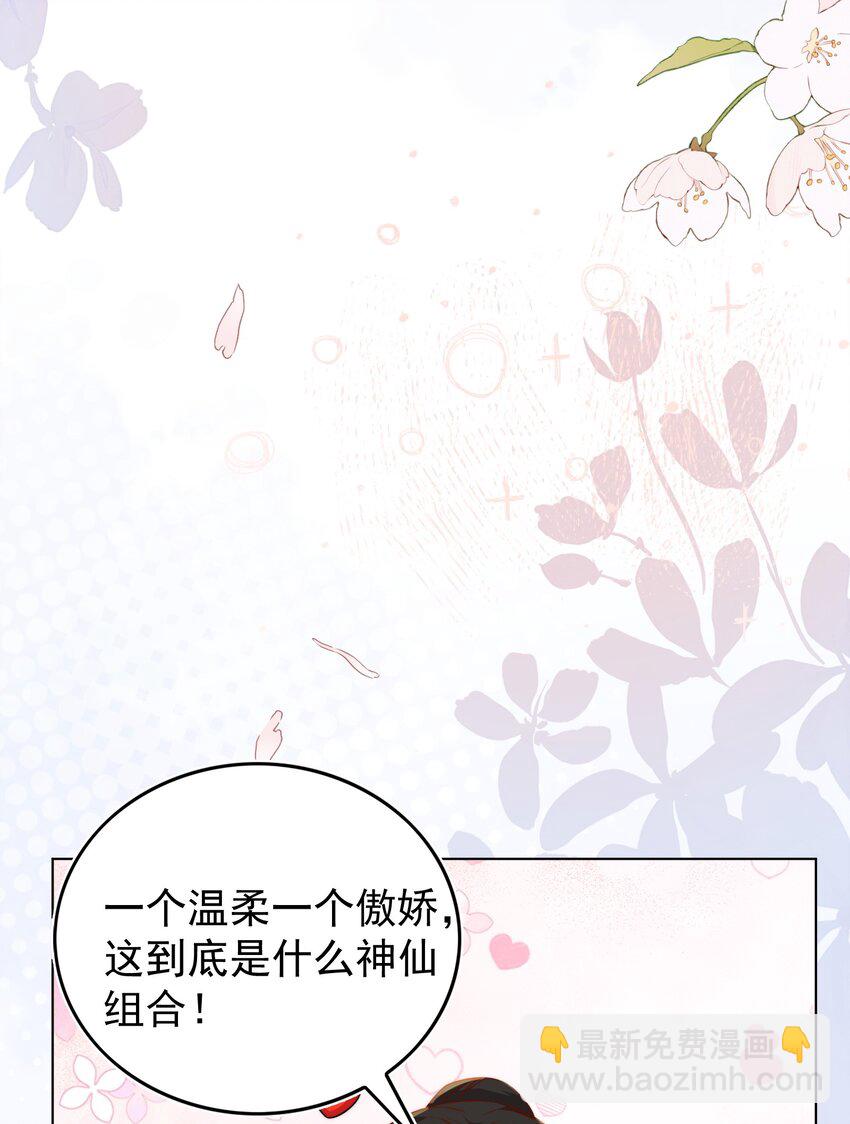 115 管饱-第116话