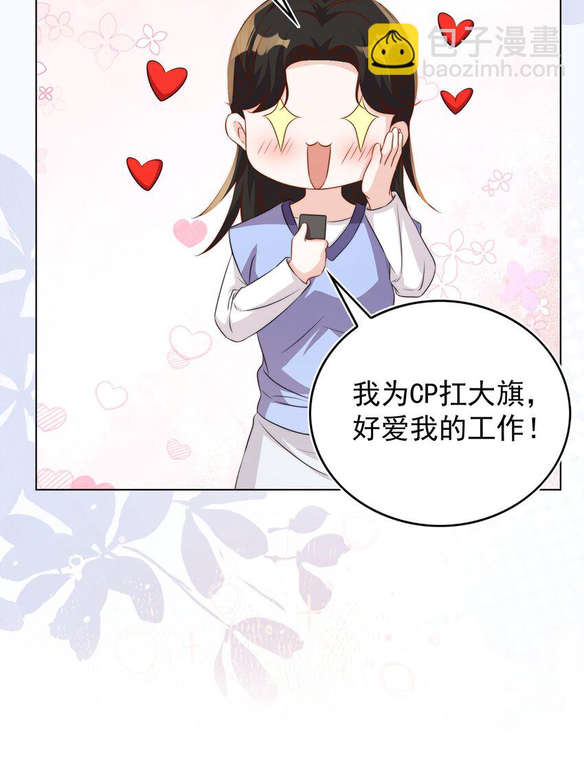 115 管饱-第116话
