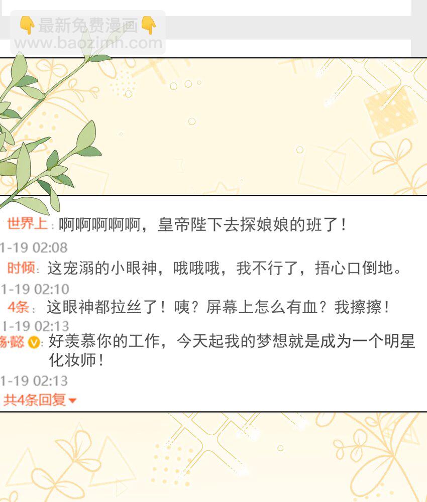 115 管饱-第116话