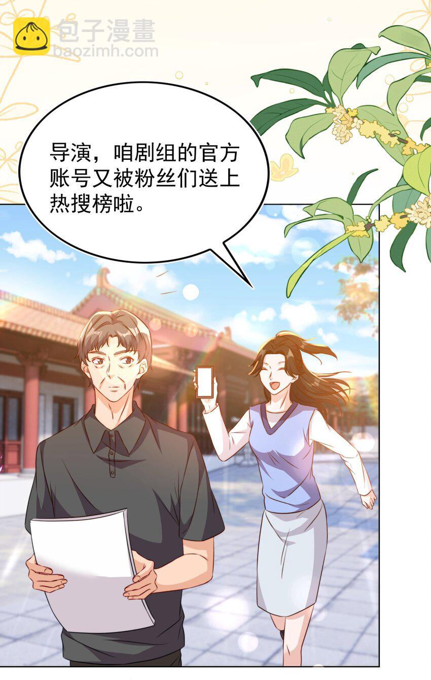 115 管饱-第116话