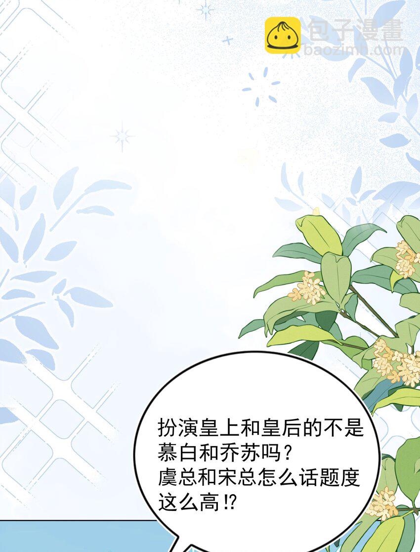 115 管饱-第116话