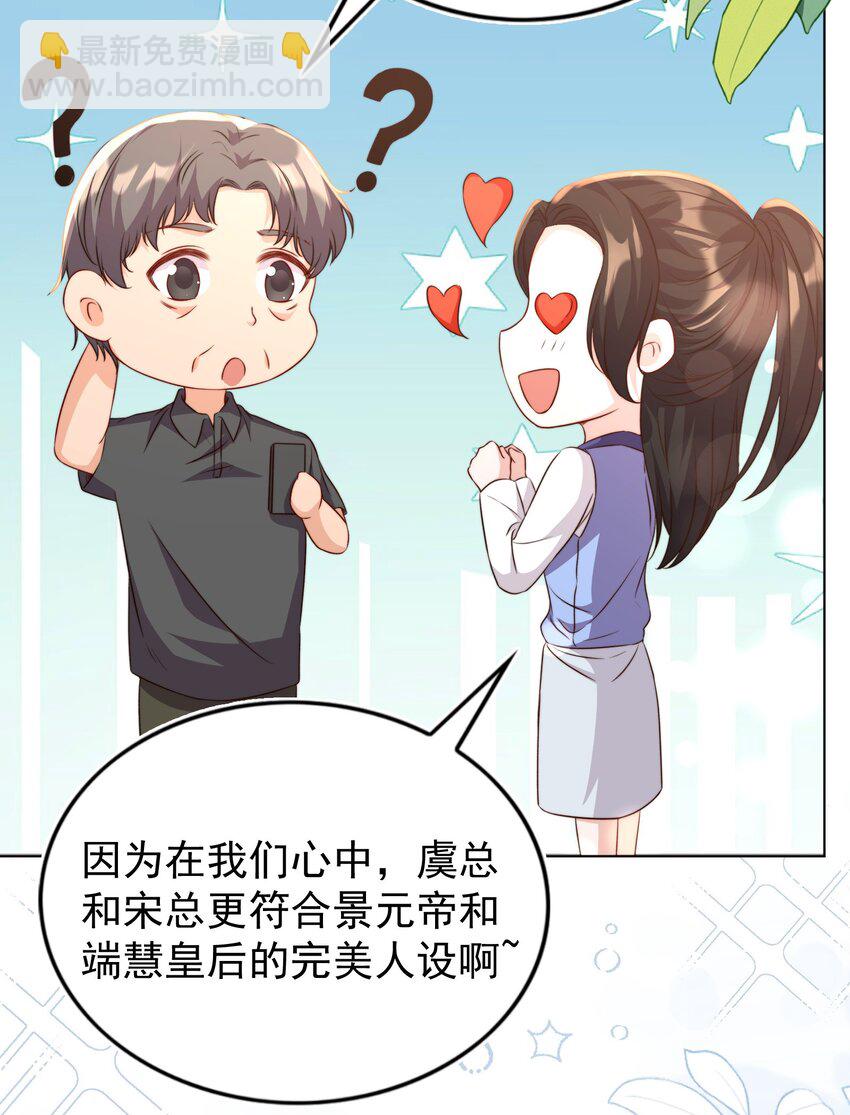 115 管饱-第116话