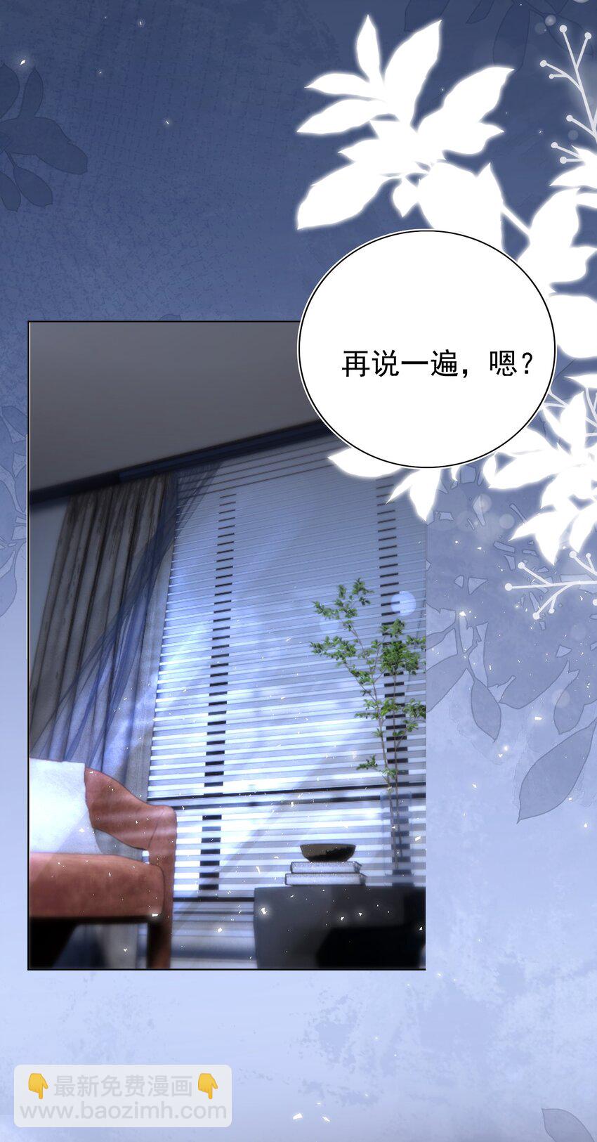 115 管饱-第116话