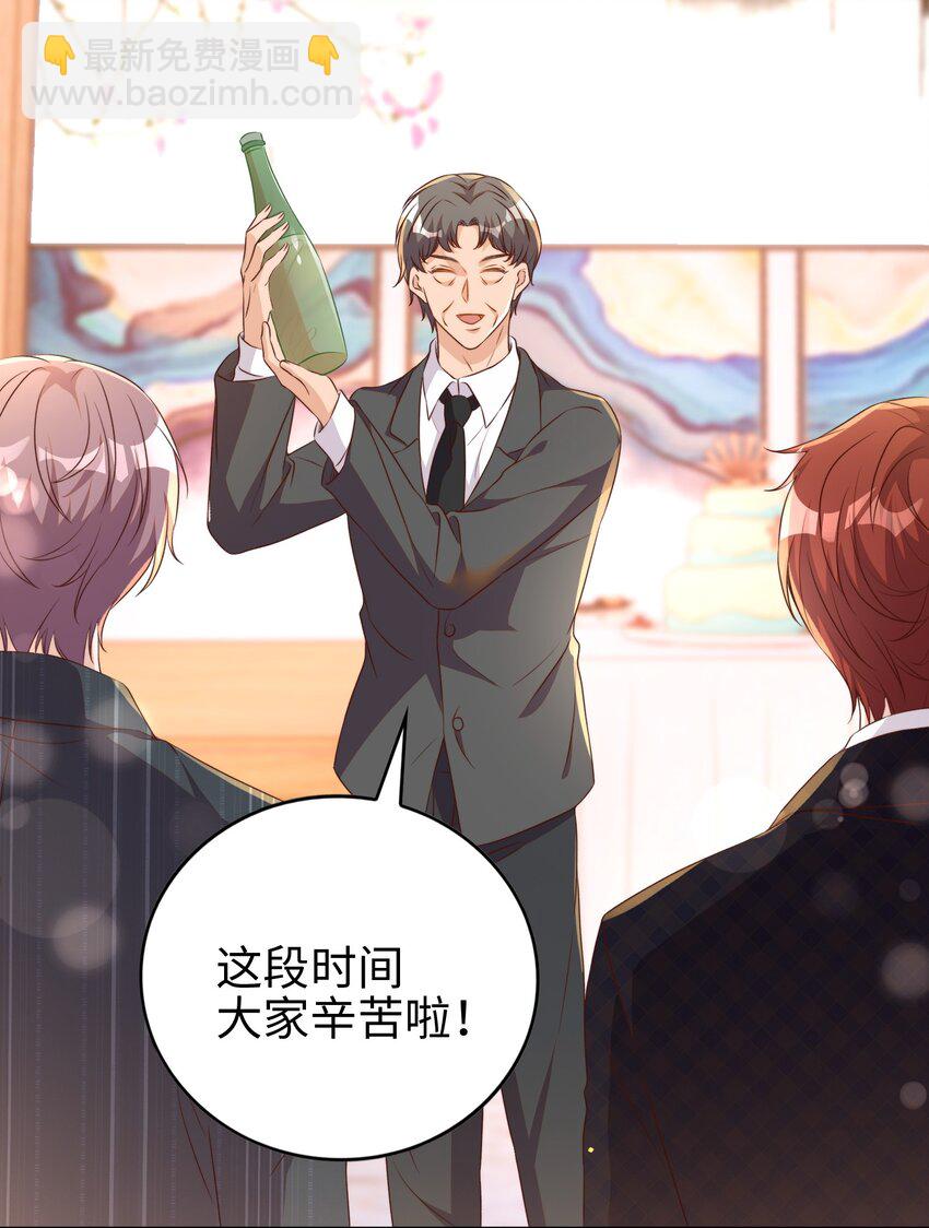 117 求婚-第118话