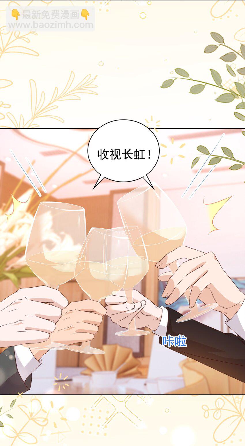 117 求婚-第118话