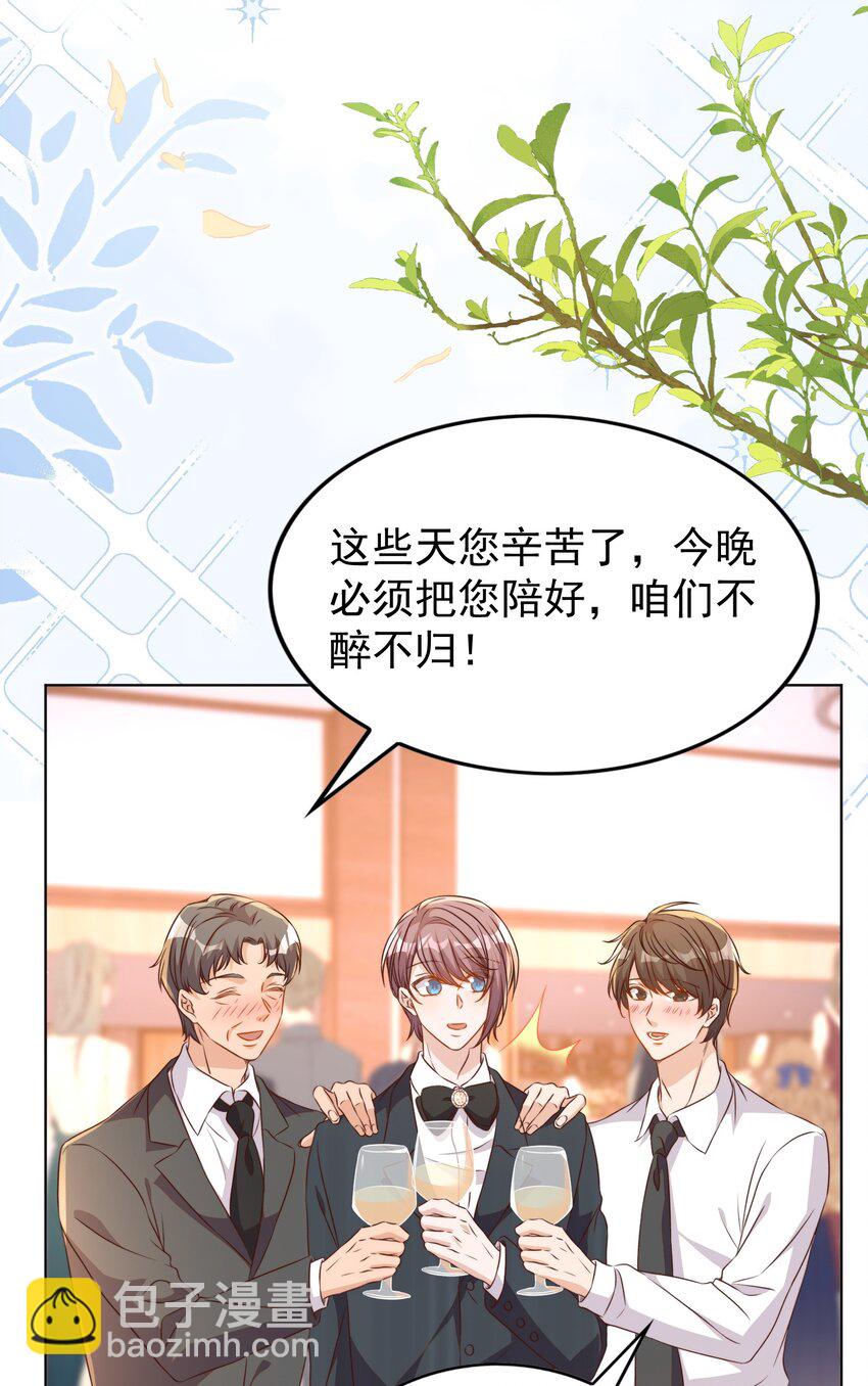 117 求婚-第118话