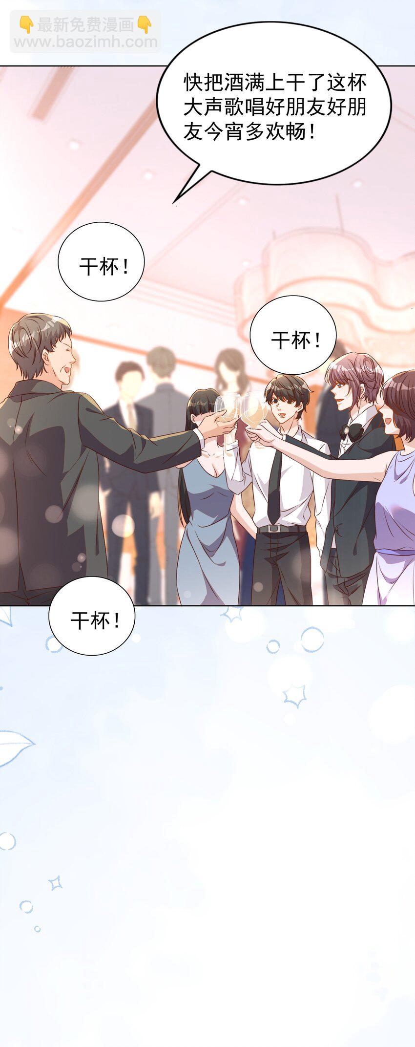 117 求婚-第118话