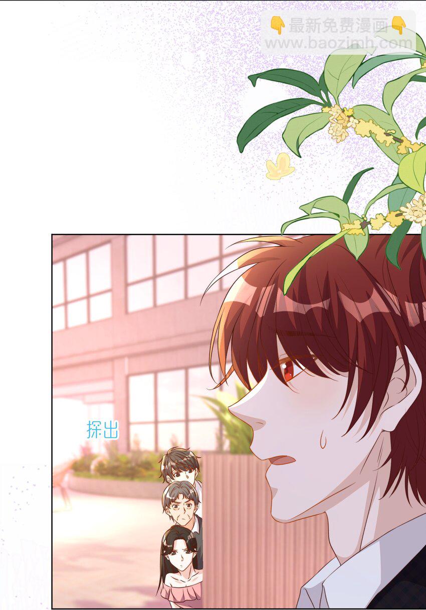 117 求婚-第118话