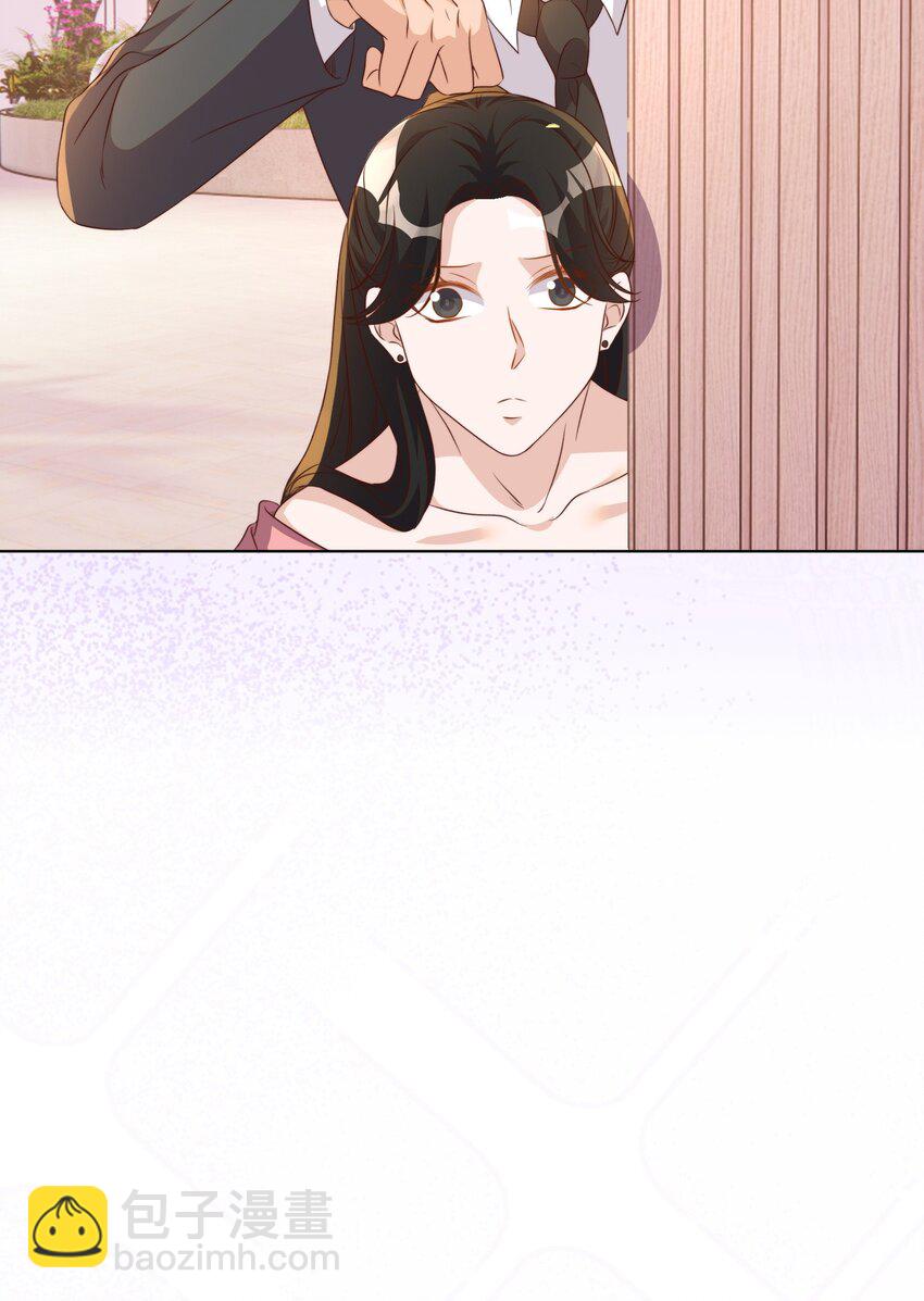 117 求婚-第118话