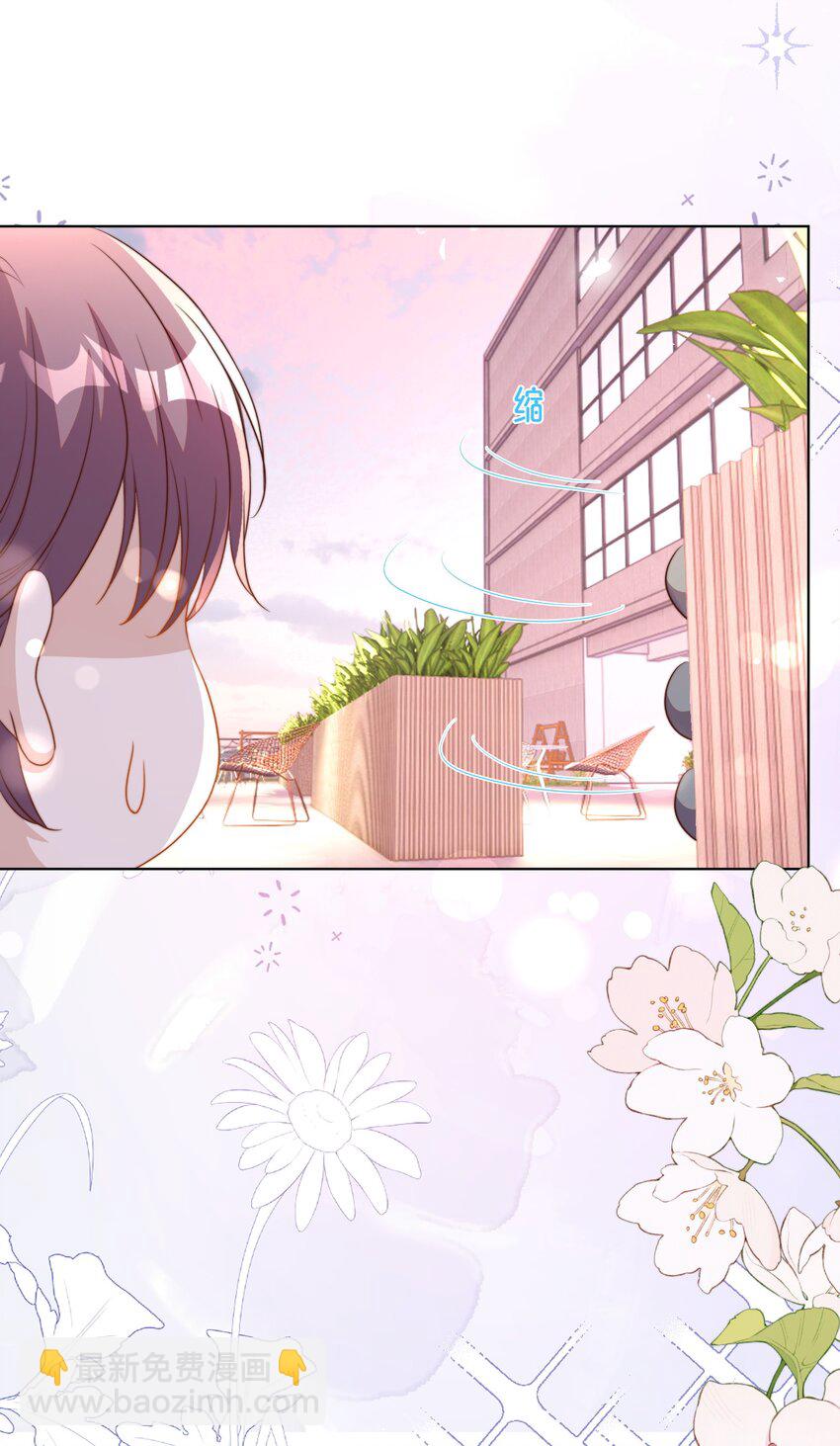 117 求婚-第118话